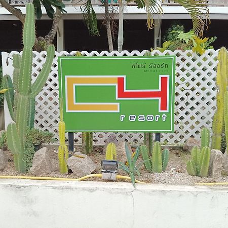 C4 Resort 코타오 외부 사진